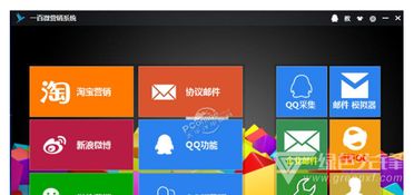 探析「百微营销系统V6.3」的网络效能与实务应用指南